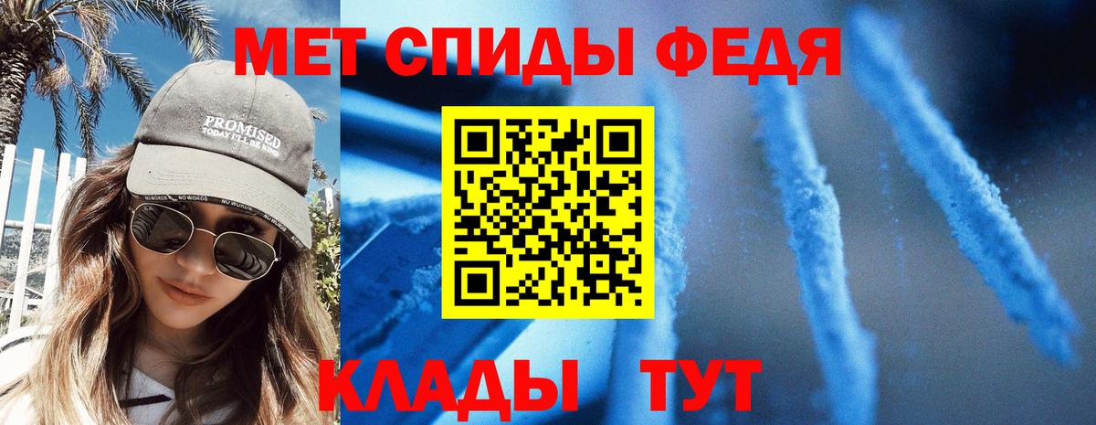 АМФЕТАМИН 98% Кизляр