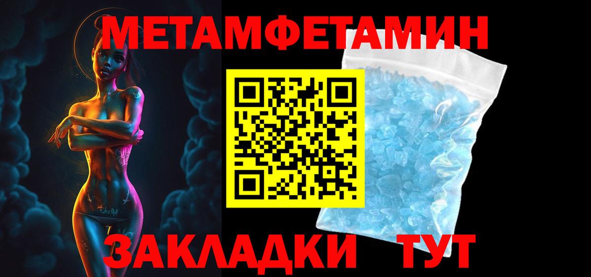 Amphetamine  Вход с VPN  Кизляр  Амфетамин Розовый 