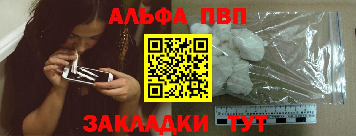 A-PVP СК  A PVP СК  Кизляр  Вход с VPN  А ПВП крисы CK 