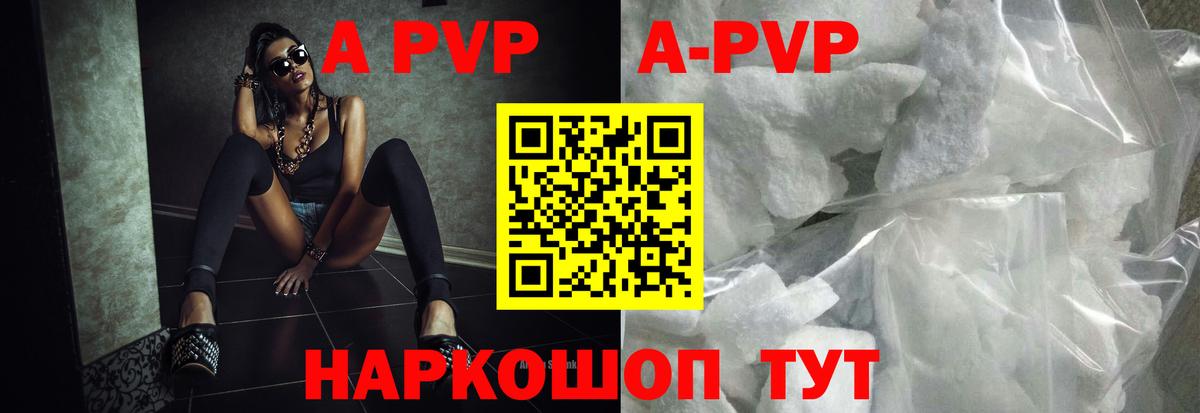 Alfa_PVP СК КРИС Кизляр