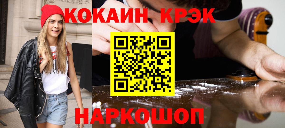 COCAIN 97% Кизляр