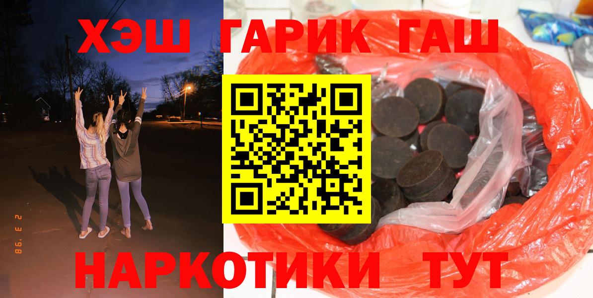 Гашиш Изолятор Кизляр