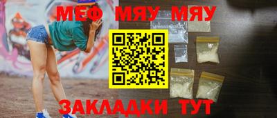 ПСИЛОЦИБИНОВЫЕ ГРИБЫ Краснознаменск