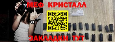 прущая мука Краснокаменск