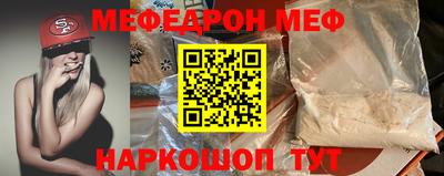 кристаллы Краснодар