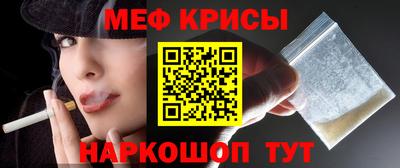 кристаллы Краснодар