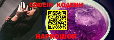 ПСИЛОЦИБИНОВЫЕ ГРИБЫ Краснознаменск