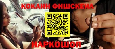 кристаллы Краснодар