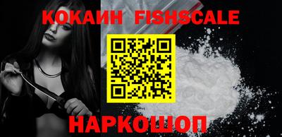 кристаллы Краснодар