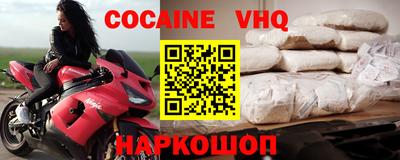 кристаллы Краснодар