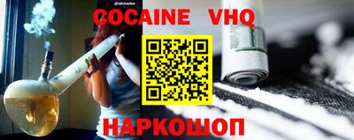 прущая мука Краснокаменск
