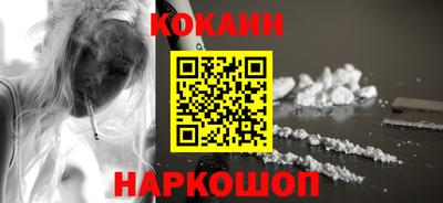 кристаллы Краснодар