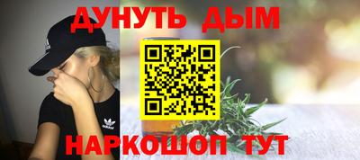 прущая мука Краснокаменск