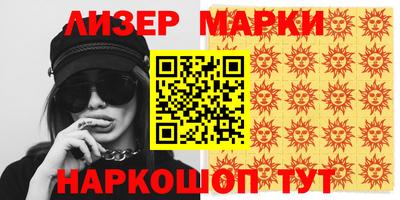 прущая мука Краснокаменск