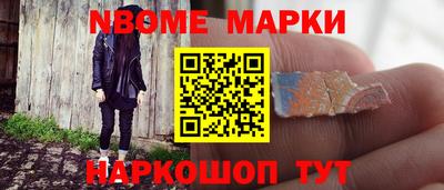 прущая мука Краснокаменск