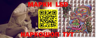 кристаллы Краснодар