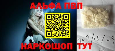 прущая мука Краснокаменск