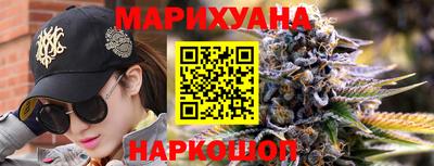 ПСИЛОЦИБИНОВЫЕ ГРИБЫ Краснознаменск