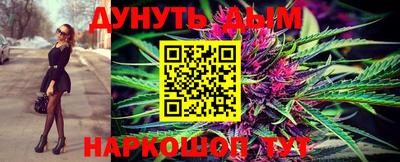 прущая мука Краснокаменск