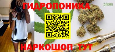 кристаллы Краснодар