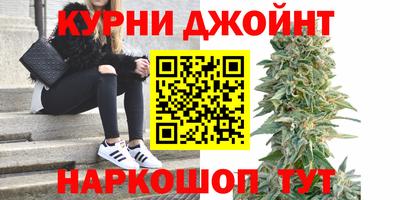 ПСИЛОЦИБИНОВЫЕ ГРИБЫ Краснознаменск