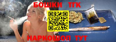 кристаллы Краснодар