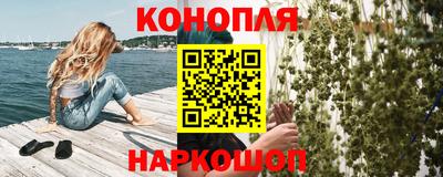 прущая мука Краснокаменск