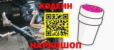 кристаллы Краснодар