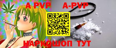 кристаллы Краснодар