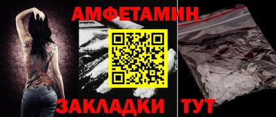 прущая мука Краснокаменск