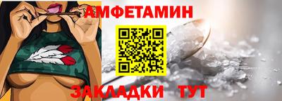 кристаллы Краснодар