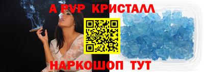 ПСИЛОЦИБИНОВЫЕ ГРИБЫ Краснознаменск