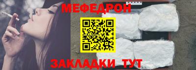 кристаллы Краснодар