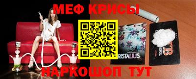 прущая мука Краснокаменск