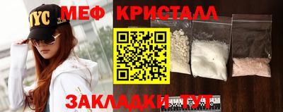 ПСИЛОЦИБИНОВЫЕ ГРИБЫ Краснознаменск