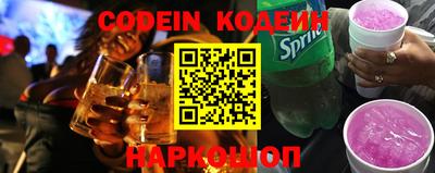 кристаллы Краснодар