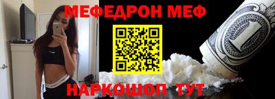 прущая мука Краснокаменск