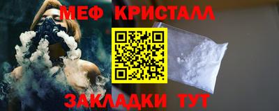 кристаллы Краснодар