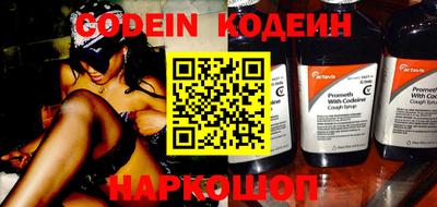 кристаллы Краснодар