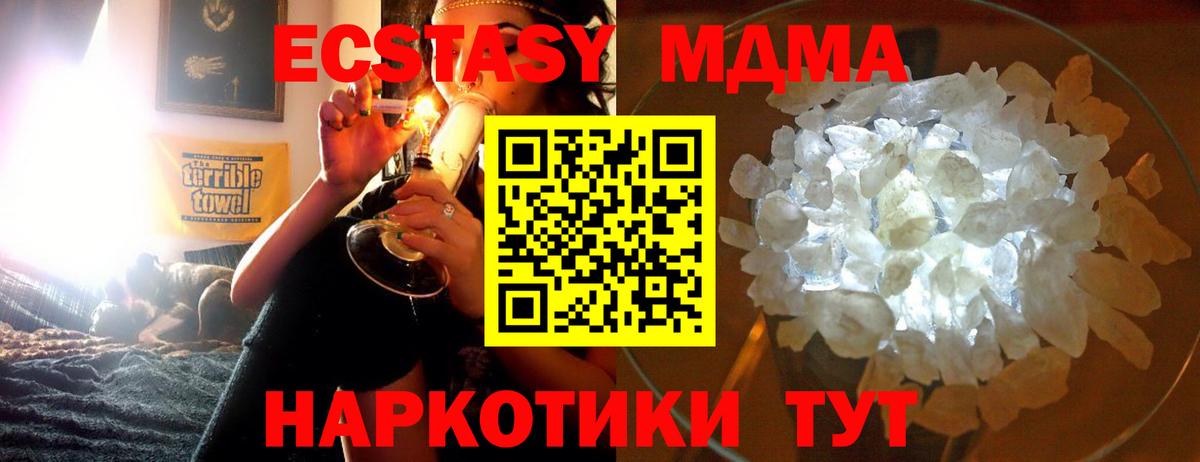 MDMA  Марихуана  ГАШИШ  Меф МЯУ МЯУ кристаллы  Кизляр  Гашиш  Вход с VPN 