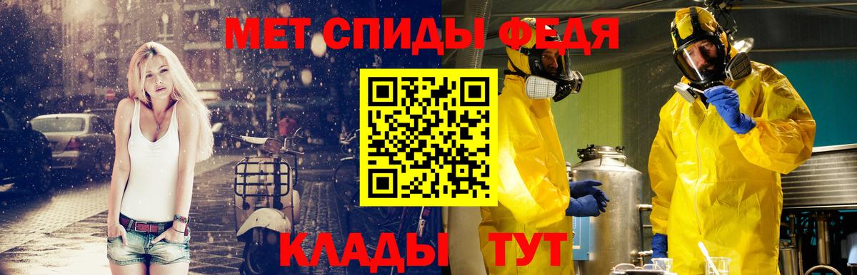 Первитин кристалл Кизляр