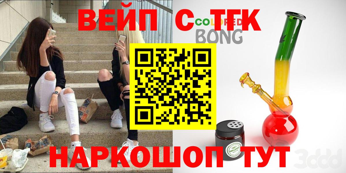 Дистиллят ТГК концентрат Кизляр